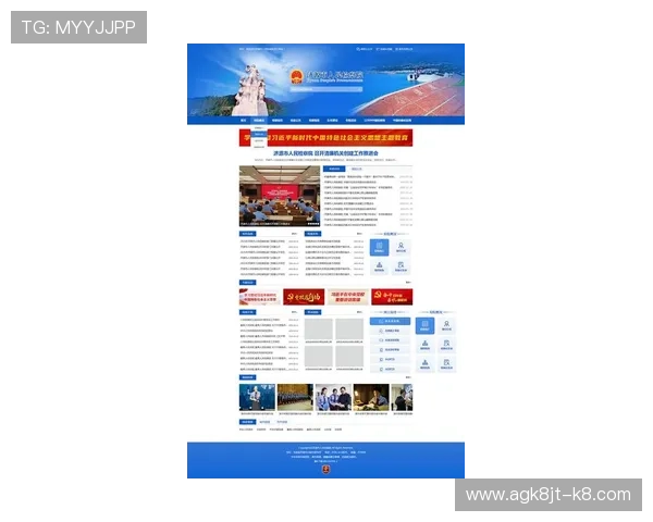 凯发网网站登录入口官网官网首页最新公告与登录入口更新信息 凯发网网站登录入口官网官网首页最新公告与登录入口更新信息