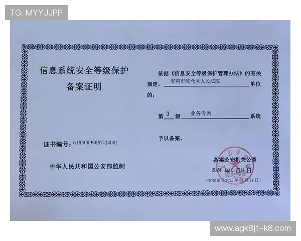 凯发集团网页版登录官网下载：官方渠道确保账号安全与信息保护