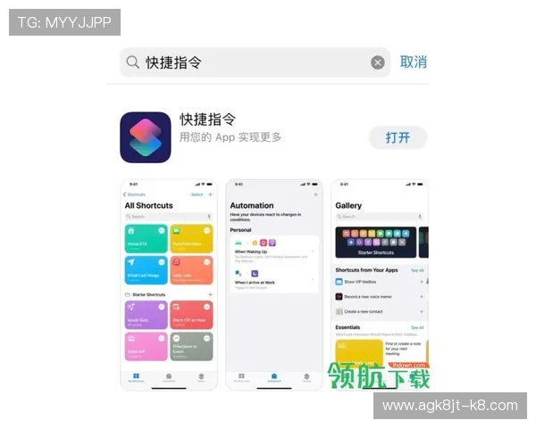 凯发手机版入口：便捷快速的登录体验指南