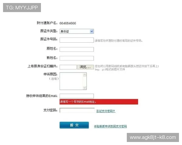 凯发真人游戏：用户真实评价与体验分享全方面分析