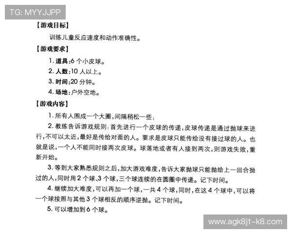 实操指南：利用ag电子评级提升游戏策略和奖励获取效率