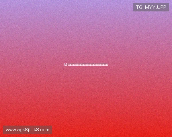 k8凯发体育娱乐提供的丰富体育赛事内容满足不同用户的观看需求