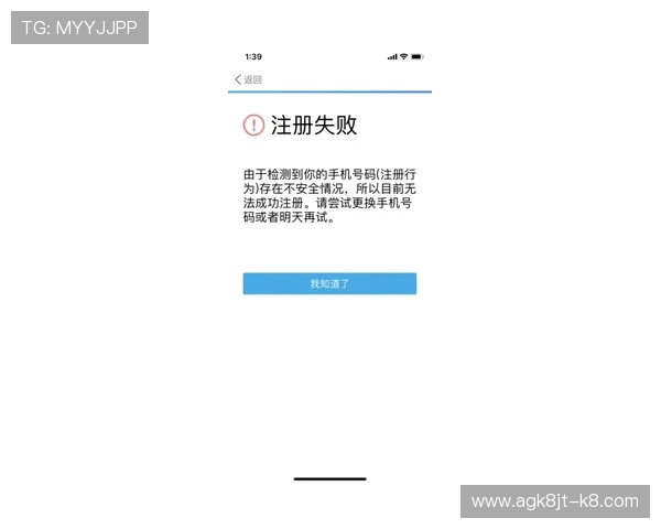 K8会员注册遇到常见问题及解决方案详解
