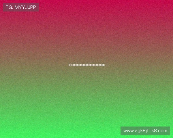 K8凯发开户流程详解助力玩家轻松开启线上博彩新体验