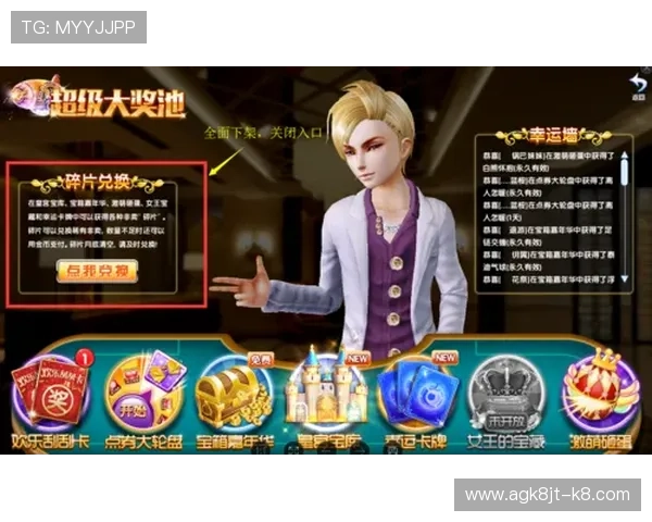 K8游戏官网入口最新公告，详细介绍登录流程与常见问题解决方案