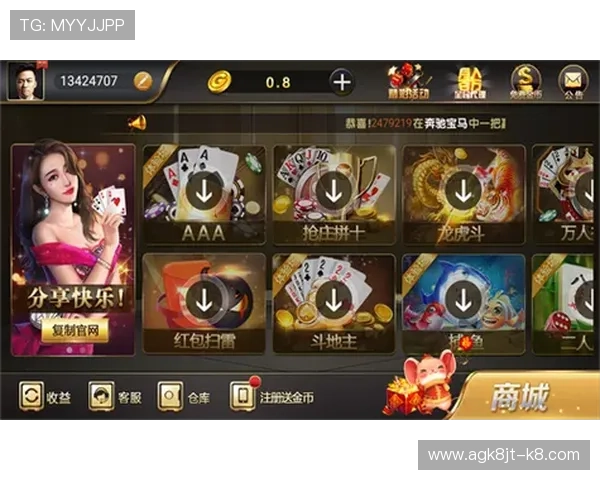 凯发九游娱乐手机娱乐游戏种类繁多，满足不同玩家的多样化娱乐需求