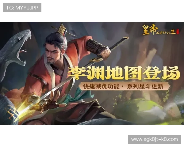 凯发官网下载最新版本发布,及时获取游戏最新内容与优化补丁 凯发官网下载最新版本发布,及时获取游戏最新内容与优化补丁