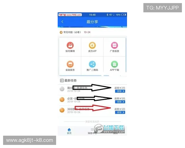 凯发发财圈平台安全可靠吗，用户真实体验分享与风险防控全方位解析