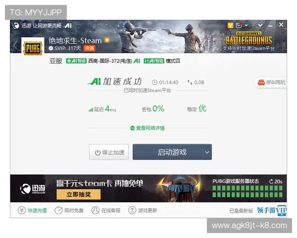 凯发ag旗舰厅官方网站下载流程详解，解决玩家在下载过程中遇到的常见问题与技术难题