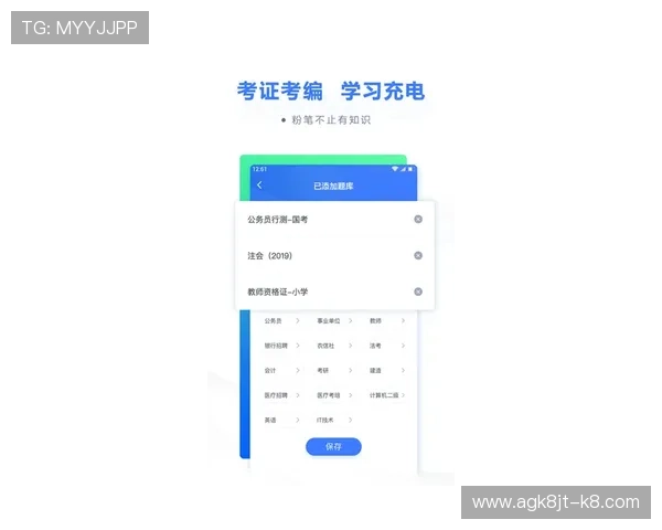凯发体育客服网页版登陆常见问题及解决技巧，提升您的使用体验