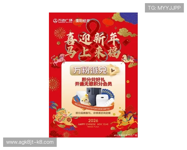 凯发娱乐中国官网举办线上促销活动，丰富奖品内容吸引更多新老用户参与互动