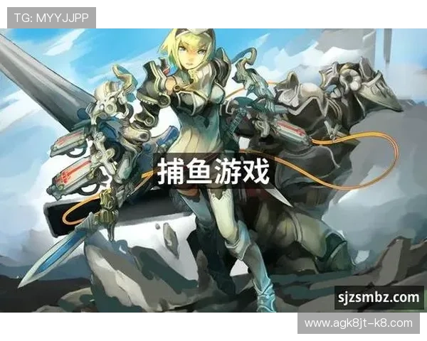 关于pa捕鱼官网的最新资讯与攻略，帮助玩家轻松掌握游戏技巧与玩法介绍