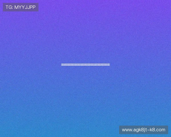 凯发娱乐网页版登录流程详解，解决登录难题让你轻松进入游戏世界尽情娱乐