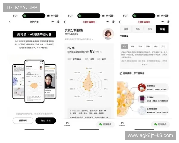 K8凯发网页版优化建议与用户常见问题解决方案详尽解析 K8凯发网页版优化建议与用户常见问题解决方案详尽解析