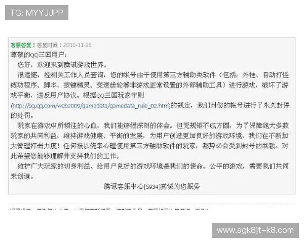 凯发8888客服支持与常见问题解答帮助玩家解决使用中的疑难问题