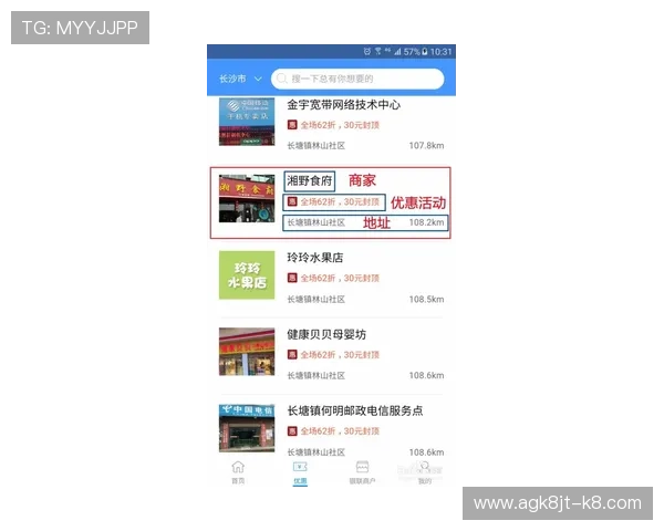 凯发开户专属优惠码领取指南助你轻松享受优惠权益