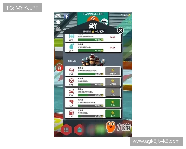 掌握pk10赛车号码分析技巧实现稳定盈利的详细攻略