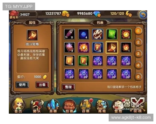 爱游戏平台官网论坛常见问题解答与玩家反馈交流平台推荐