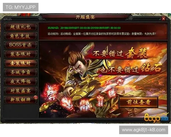 凯发游戏网址优惠活动最新资讯，丰富奖励等你来领取