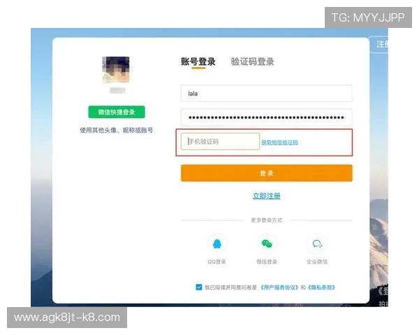凯发电游官网注册成功后如何快速完成实名认证保障账户安全