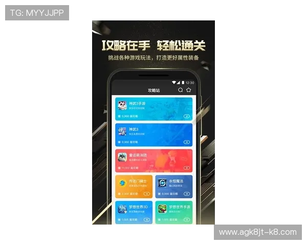 K8现金下载最新版本，安全稳定的游戏体验尽在掌握
