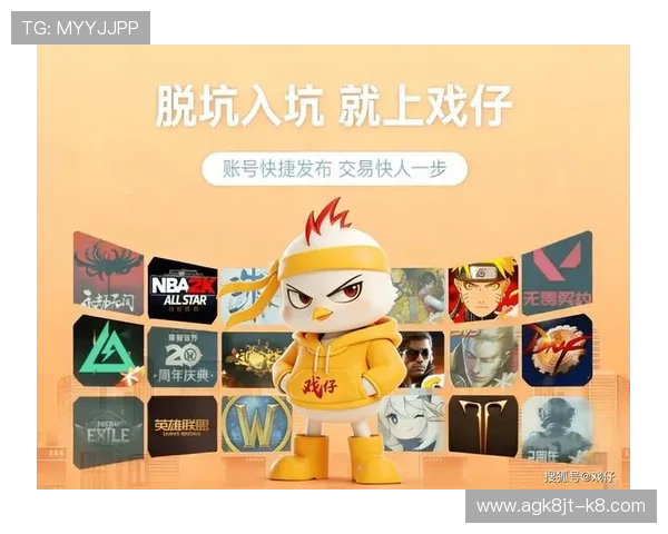 凯发登录地址常见问题解答与安全保障措施帮助玩家安心登录游戏平台 凯发登录地址常见问题解答与安全保障措施帮助玩家安心登录游戏平台