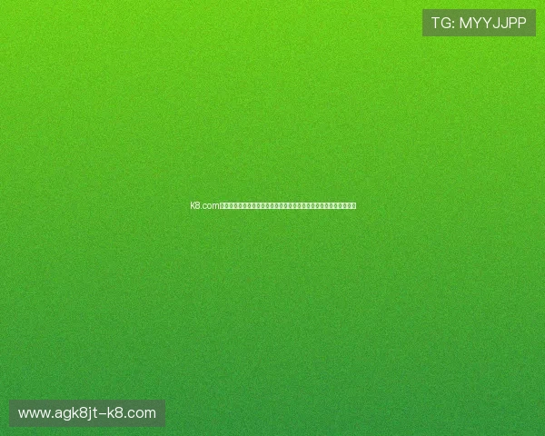 K8.com凯发百家乐官网最新优惠活动与充值返利政策详解帮助玩家轻松获利