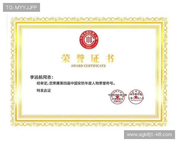 K8电子竞技俱乐部的赛事成绩单与荣誉奖项一览表