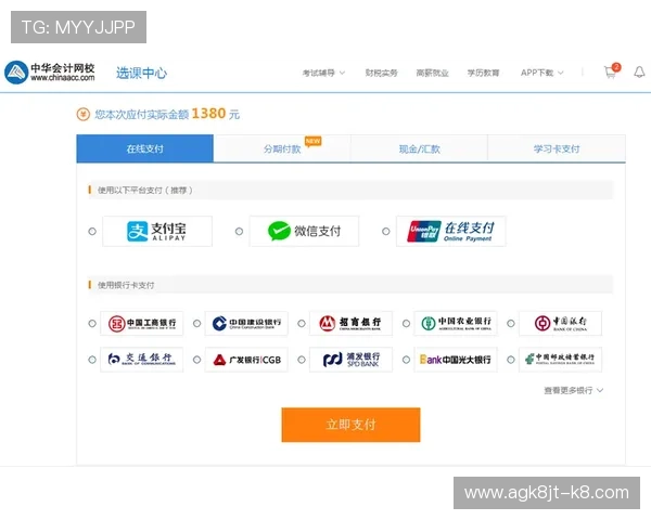 凯发首页平台快速注册流程指导帮助新手玩家轻松开启精彩游戏之旅
