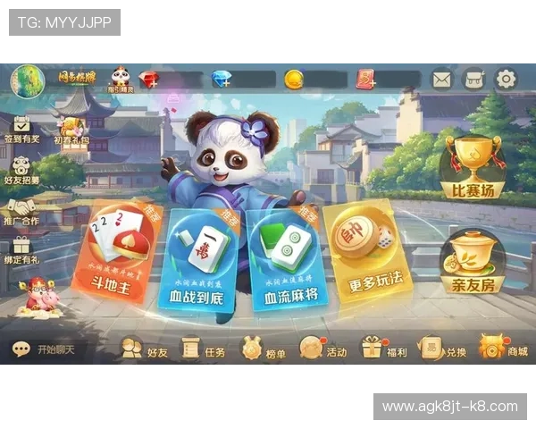 好玩的棋牌游戏排行榜