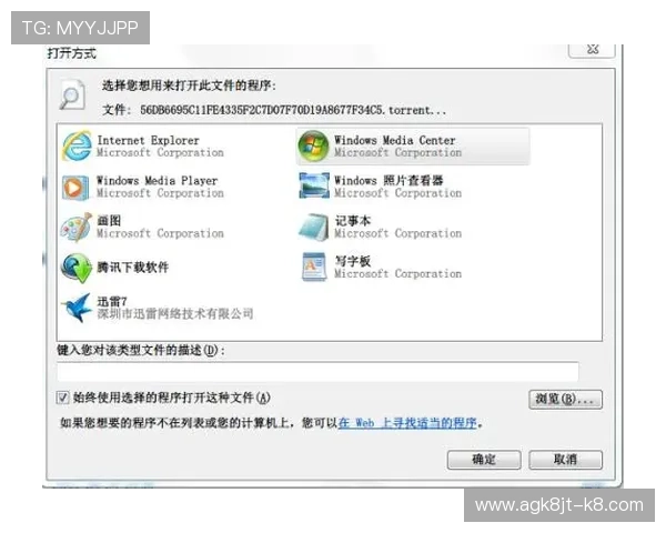 如何安全快速登录凯发旗舰厅网站，提供详细步骤和账号安全保护措施介绍
