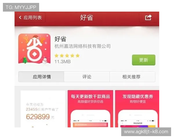 如何通过凯发手机官网快速注册账号并享受专属优惠活动