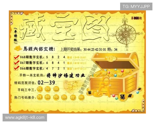 掌握K8凯发滚球盘的投注技巧，轻松应对各种比赛场次实现盈利目标