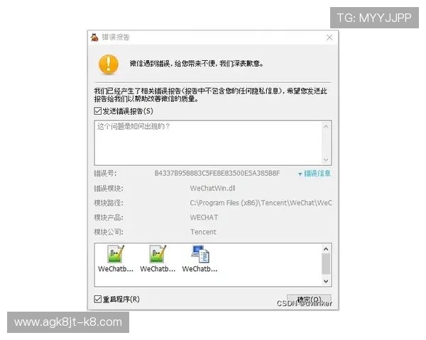 凯发电游注册平台官网下载常见错误及排查技巧帮助用户顺利完成注册流程