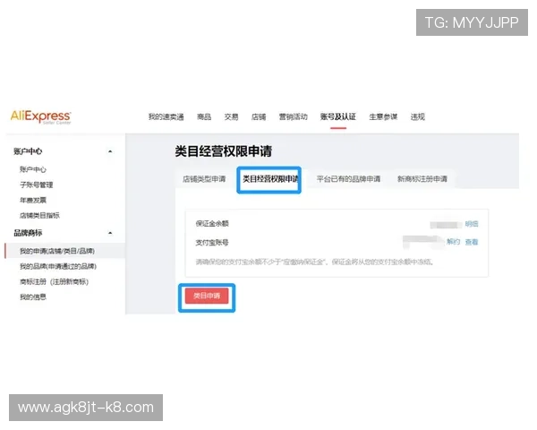 凯发线上开户怎么开的啊新手注册流程详细讲解