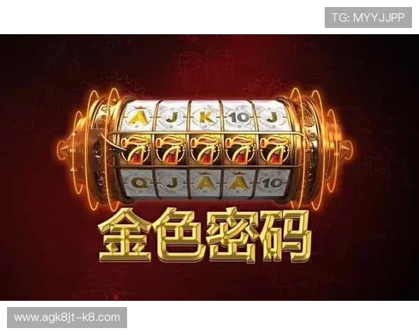 最新K8官网登录平台上线为用户提供更加安全便捷的登录体验 最新K8官网登录平台上线为用户提供更加安全便捷的登录体验