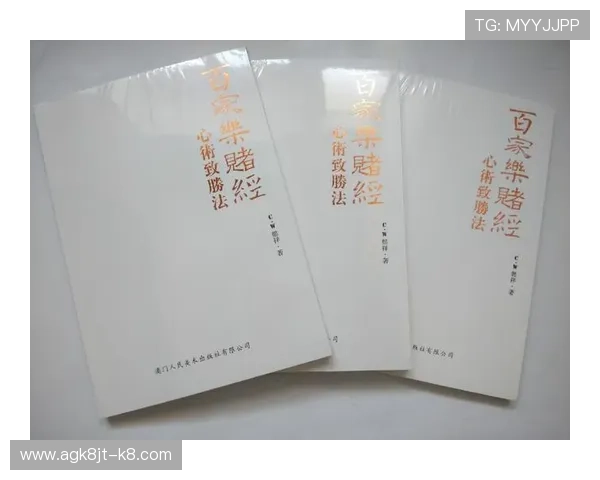 经典百家乐玩法
