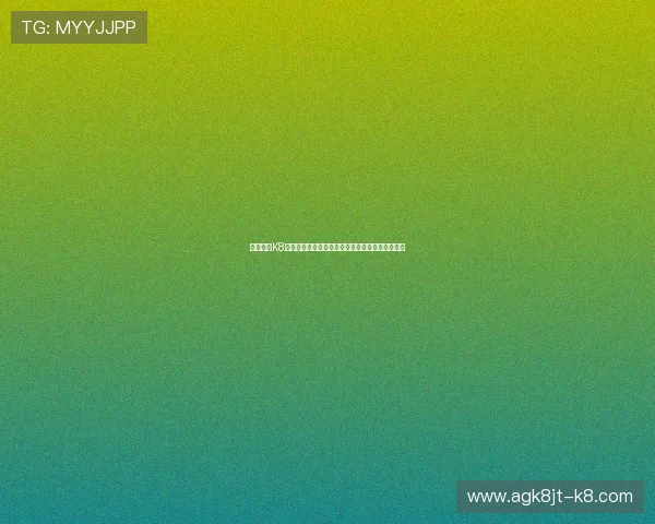 深入解析K8凯发登录在世界杯期间的赛事数据与精彩瞬间回放 深入解析K8凯发登录在世界杯期间的赛事数据与精彩瞬间回放