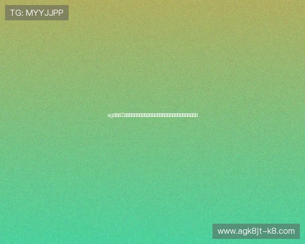 ag捕鱼王2下载官网：利用世界杯热点提升体育娱乐游戏的用户体验与下载量