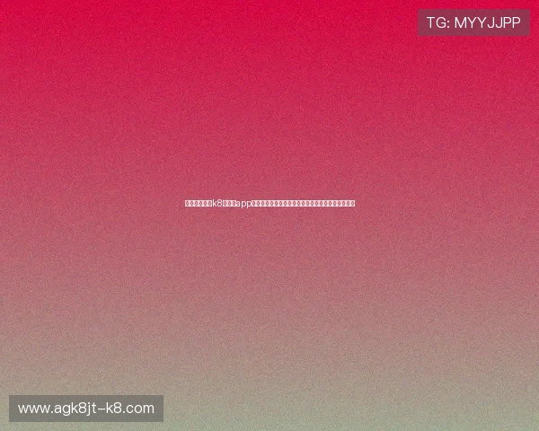 全面解析凯发k8旗舰厅app下载技巧，助力用户畅享世界杯期间的体育娱乐体验