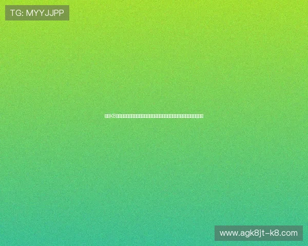 结合K8竞咪厅的创新技术,打造沉浸式世界杯竞猜体验,满足不同用户的多样化需求 结合K8竞咪厅的创新技术,打造沉浸式世界杯竞猜体验,满足不同用户的多样化需求